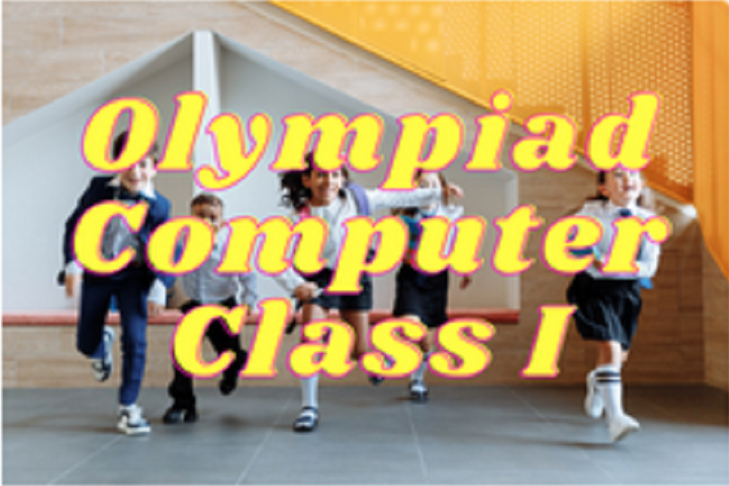 Computer Olympiad (NCO) - Class I